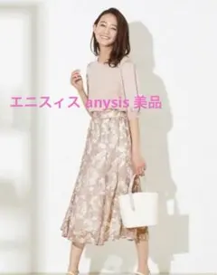 ♦︎s様専用♦︎any SiS 【美人百花コラボ】フラワージャガードスカート