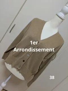 プルミエアロンディスモン ニット