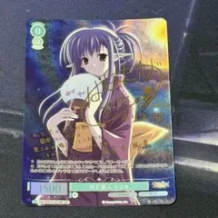 ダカーポ 「第三の解封の儀」 風祈 RR - メルカリ