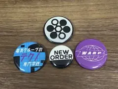 電気グルーヴ NEW ORDER WARP 缶バッジ4個セット 石野卓球