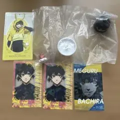 ブルーロック 蜂楽廻　まとめ売り