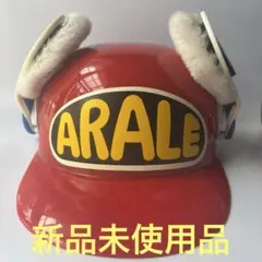 2025年最新】アラレちゃん ヘルメットの人気アイテム - メルカリ