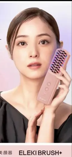 2026年最新】ブライトエレキブラシの人気アイテム - メルカリ