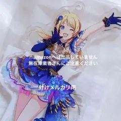 2026年最新】八宮めぐる アクリルスタンドの人気アイテム - メルカリ
