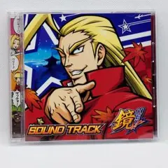 「HEY!鏡」サウンドトラック CD DT-024