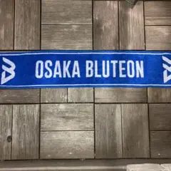 OSAKA BLUTEON タオル