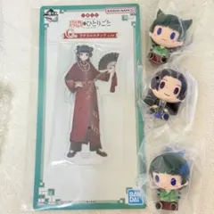 薬屋のひとりごと 1番くじ B C D賞 コンプリートセット ちょこのっこ 