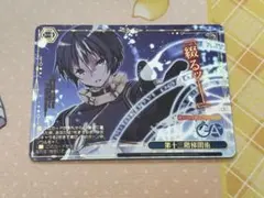第十三階梯闇術 RRR GA文庫 - メルカリ