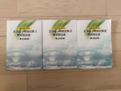 全国統一模試解答解説書3冊セット、必須対策問題集 書籍・模試情報 – 薬剤師国家試験対策予備校-ファーマプロダクト