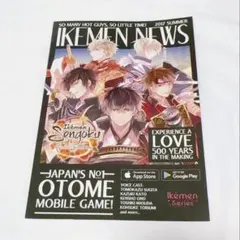 イケメン戦国 イケメンニュース 海外限定 広告 チラシ