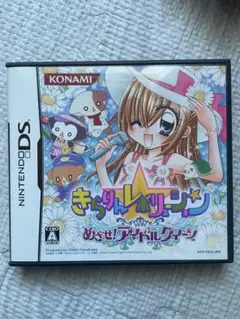 ニンテンドーDSソフト　きらりん☆レボリューション めざせ！アイドルクイーン