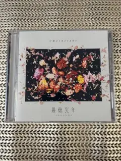 2026年最新】Omoinotake 幾億光年の人気アイテム - メルカリ