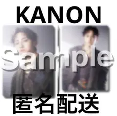 BMSG FES'25 オンラインくじ　G賞フォトカード　カノン　KANON