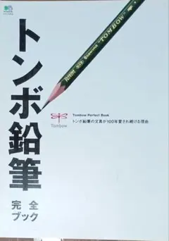 Item thumbnail for item b518e8cd-89b3-4419-874d-d19de874b52c