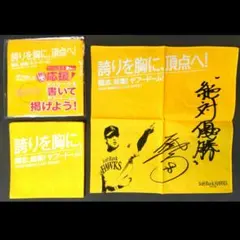 2026年最新】本多雄一 サインの人気アイテム - メルカリ