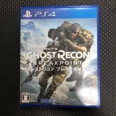 『未開封』ゴーストリコン ブレイクポイント Amazon.co.jp: ゴーストリコン ブレイクポイント【早期予約特典