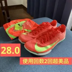 【使用回数2回超美品】 マックスフライ2 28.0