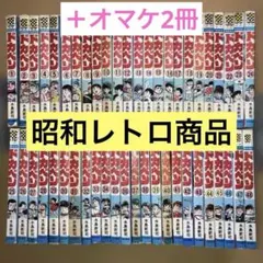 廃盤『ドカベン』　DVD 全33巻　全163話 昭和　レトロ　　水島新司 ドカベン☆DVD☆全33巻163話 完全収録☆昭和テレビアニメ☆原作☆水島