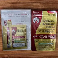 2025年最新】メタバリアexの人気アイテム - メルカリ