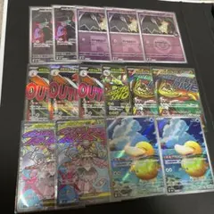 AR MA まとめ売り　計15枚　メガドリームex