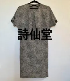 2025年最新】詩仙堂セットアップの人気アイテム - メルカリ