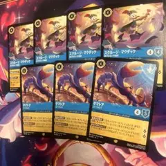 スクルージ・マクダックとタマトア 6枚セット