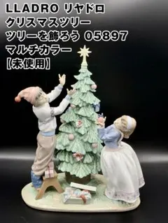 2026年最新】リヤドロ クリスマスの人気アイテム - メルカリ