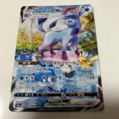 2025年最新】VMAXスペシャルセット イーブイヒーローズの人気