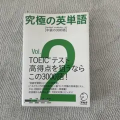 2026年最新】鬼塚の最強の英文法・語法の人気アイテム - メルカリ