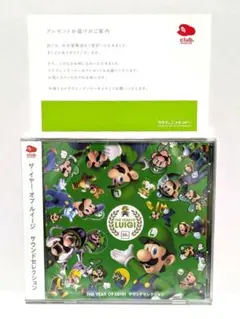 2026年最新】ニンテンドーサウンドセレクション vol.3 ルイージの人気