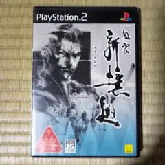 PSソフト 風雲新撰組