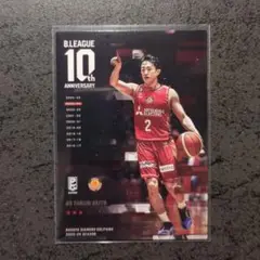 Bリーグ リアルカード コレクション 齋藤拓実