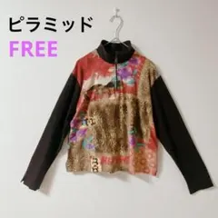 【ピラミッド】 ハーフジッパー　カットソー　ネイチャー　アニマル　アフリカ　茶色