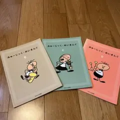 みゅーじっく・めいきんぐ　B.C.D