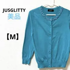 ジャスグリッティー【M】薄手カーディガン　ビジュー　青系　綺麗色　羽織り　綿混