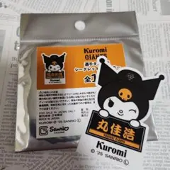 読売ジャイアンツ　巨人　丸佳浩　クロミ　ステッカー