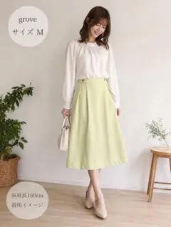 【grove】フレアスカート M 春カラーのサムネイル