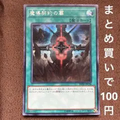 ありす@プロフ必読様 リクエスト 2点 まとめ商品