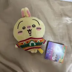 エニマイくじ ちいかわ D賞 ぬいぐるみキーホルダー うさぎ