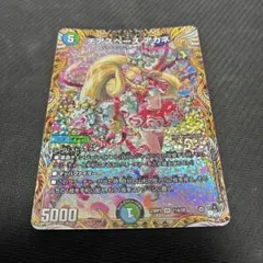 2025年最新】チアスペースアカネの人気アイテム - メルカリ