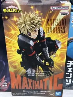 僕のヒーローアカデミア MAXIMATIC KATSUKI BAKUGO