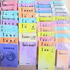 2026年最新】河合塾 医進模試の人気アイテム - メルカリ