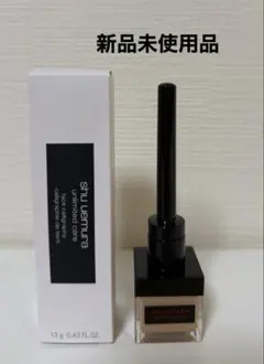 【新品未使用】シュウウエムラ アンリミテッドケア フェイス カリグラフィー5のサムネイル