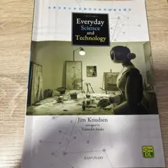 Everyday Science and Technology