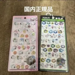 スヌーピー ボンボンドロップシール ミニ スヌーピー大 きょうだいたち　正規品