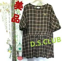 クイール様 リクエスト 2点 まとめ商品