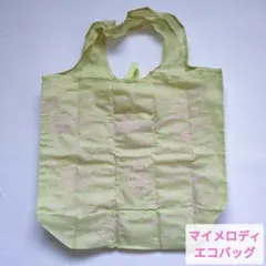 激レア♡マイメロディ　エコバッグ　☆未使用品☆ Le Sserafim @le_sserafim とマイメロ @マイメロディ×クロミちゃんの