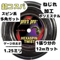 Item thumbnail for item 3af3640c-89b4-42dc-b488-55da2d43b0e8