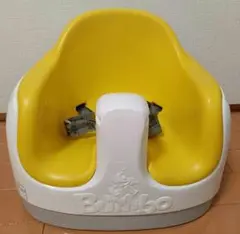 Bumbo マルチシート イエロー/ホワイト