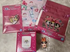パワーパフガールズ　一番くじ　グラス　巾着　前髪クリップ　はさむんです　ガチャ